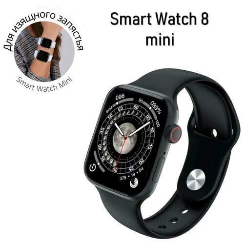 Умные часы 8 mini 41мм Smart Watch iOS Android розовые