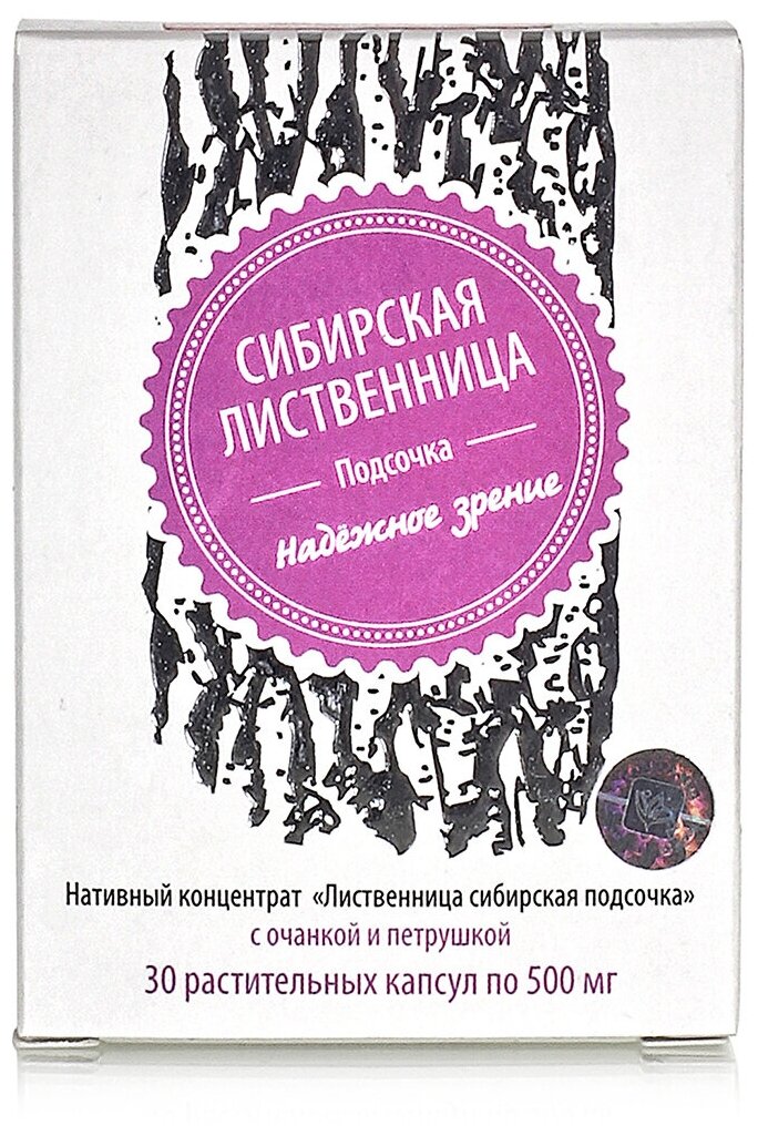 Капсулы Лиственница сибирская подсочка с очанкой и петрушкой "Надежное зрение", 30 шт.