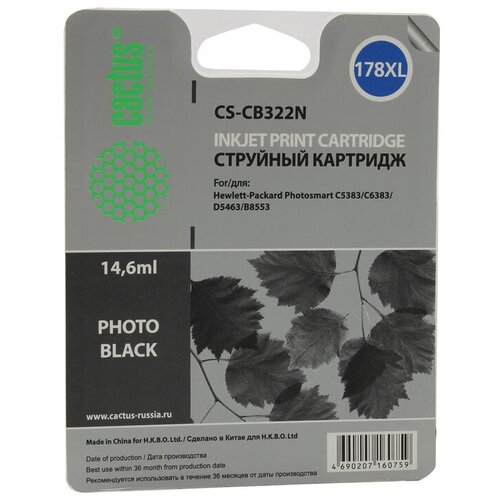 Cartridge ink Cactus CS-CB322N(CS-CB322) №178XL black photo (14.6ml) for HP PS B8553/C5383/C6383/D54