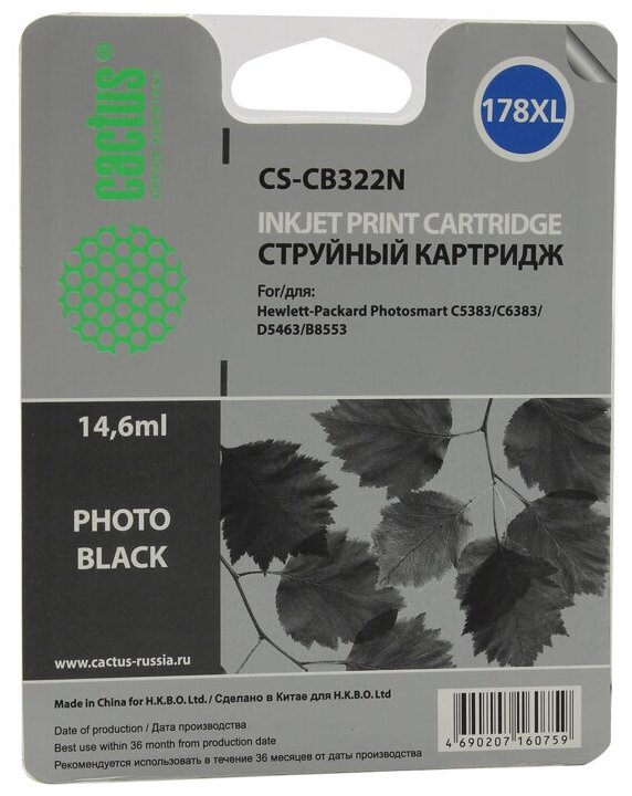 Картридж BLACK NO.178XL CACTUS CS-CB322N(CS-CB322)