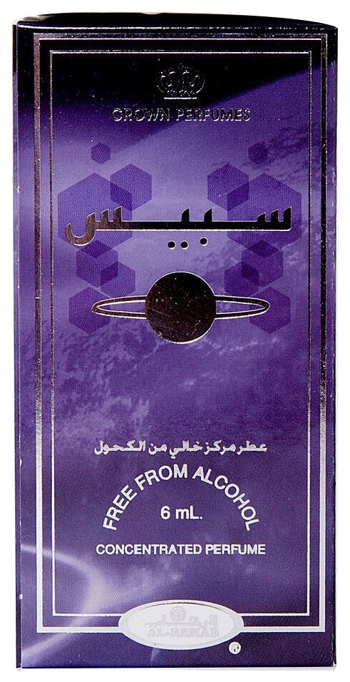 Духи масляные арабские мужские Space Al Rehab 6 мл, Аль Рехаб и Крис Адамс (парфюмерия)