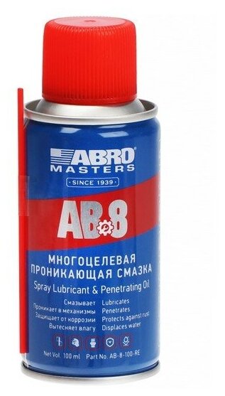 ABRO Смазка-спрей многоцелевая проникающая ABRO, 100 мл AB-8-100-R