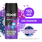 Axe Дезодорант спрей Сила технологий - изображение