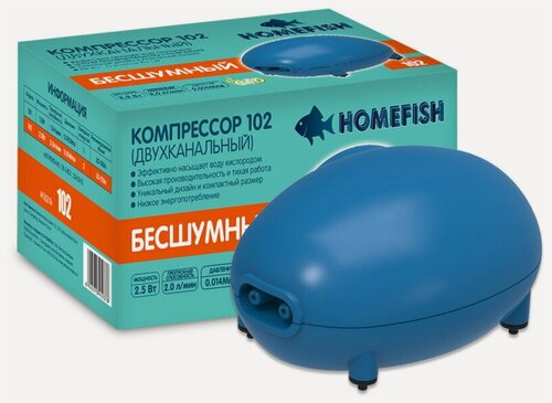 Изображение товара Компрессор Homefish 102 для аквариума 30 - 150 л (2 л/мин, 2.5 Вт, 2 канала, нерегулируемый)
