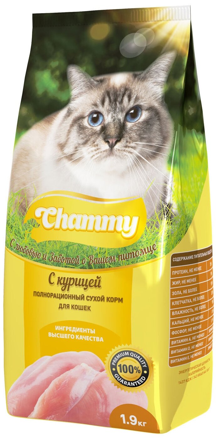 Полнорационный сухой корм Chammy для кошек с курицей, 1.9 кг - фотография № 1