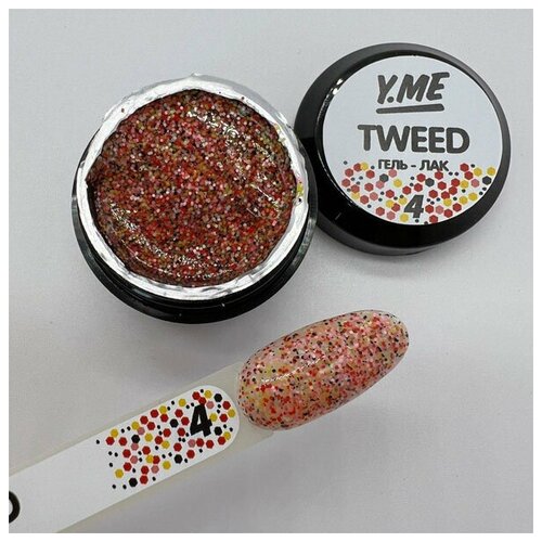 Y.ME Гель-лак Tweed 04 5 мл