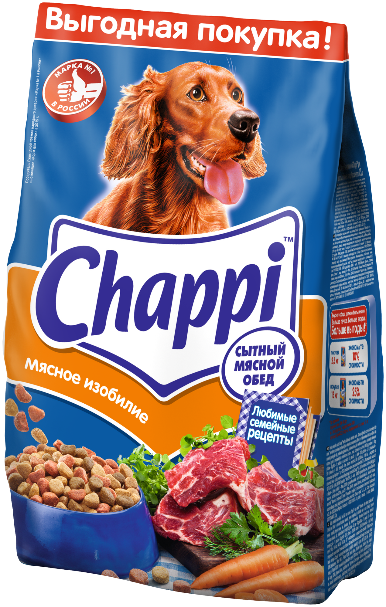 Сухой корм для собак Chappi 