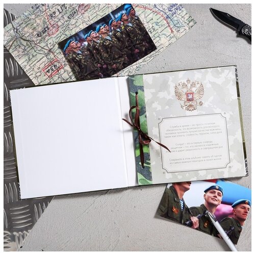 фото Дембельская книга семейные традиции на ленте, "герой", 20*20 см