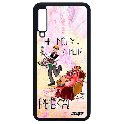 фото Чехол на смартфон galaxy a7 2018, "не могу - у меня красная рыбка!" отговорка шутка utaupia