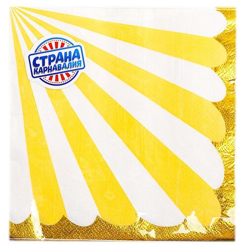 фото Салфетки бумажные «полосы», 33х33 см, набор 20 шт., цвет бело-жёлтый страна карнавалия