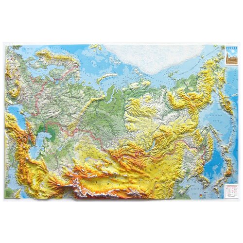 Купить TESTPLAY Физическая 3D карта Россия и сопредельные страны, 112 × 80 см