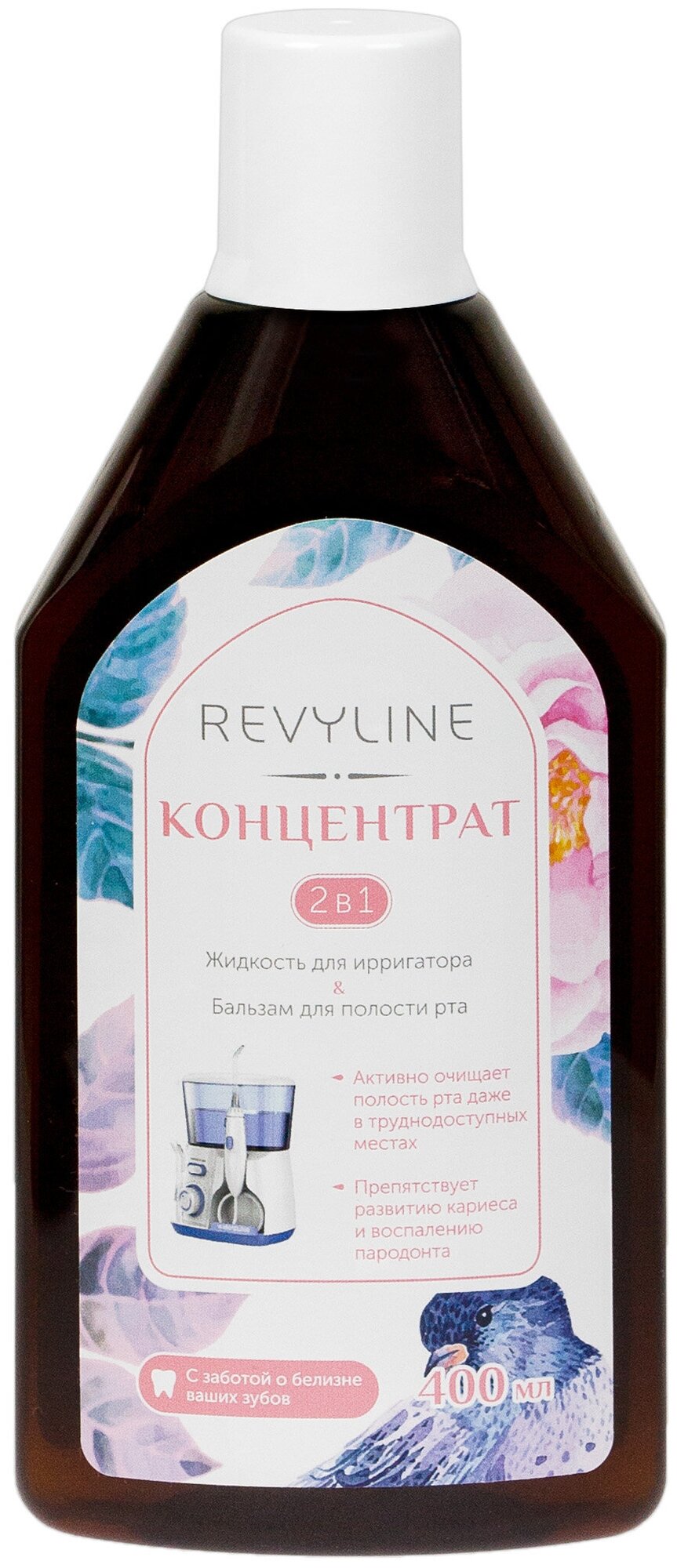 Концентрат Revyline для ирригатора, 400 мл