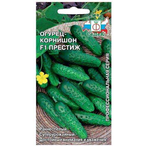 СеДеК Семена Огурец 