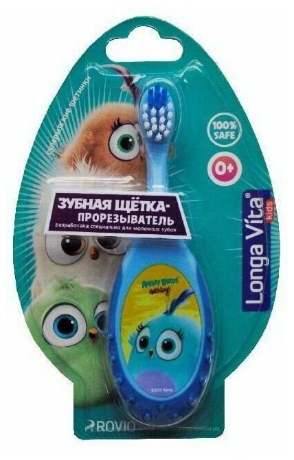 Зубная щетка-прорезыватель Longa Vita Angry Birds Hatchlings детская 0+ голубая