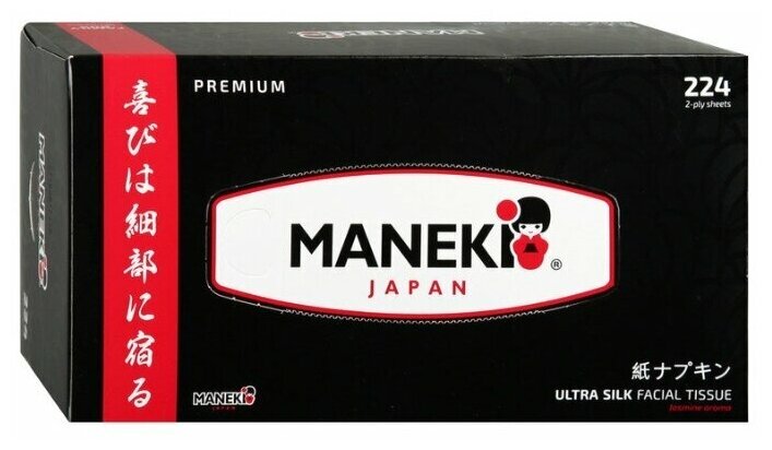 Салфетки бумажные Maneki Black&White Black с ароматом жасмина 2 слоя 224шт - фото №1