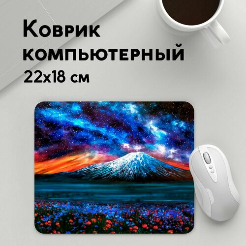 Коврик для мышки прямоугольный 220x180x3мм / Неоновые принты / Космос декорирование merimeri принты космос 2 шт