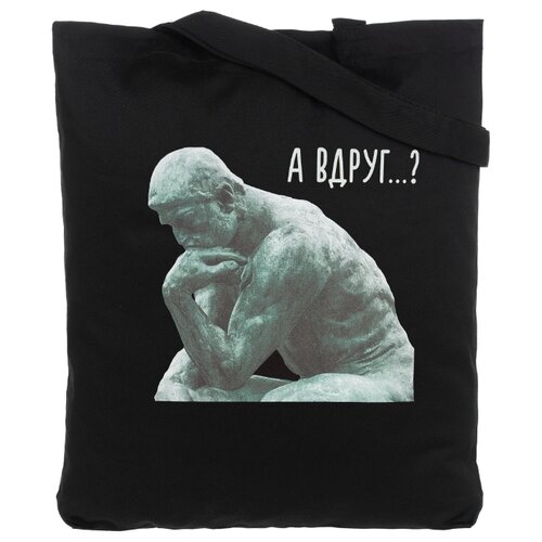 фото Сумка-шоппер «а вдруг?», черная соль