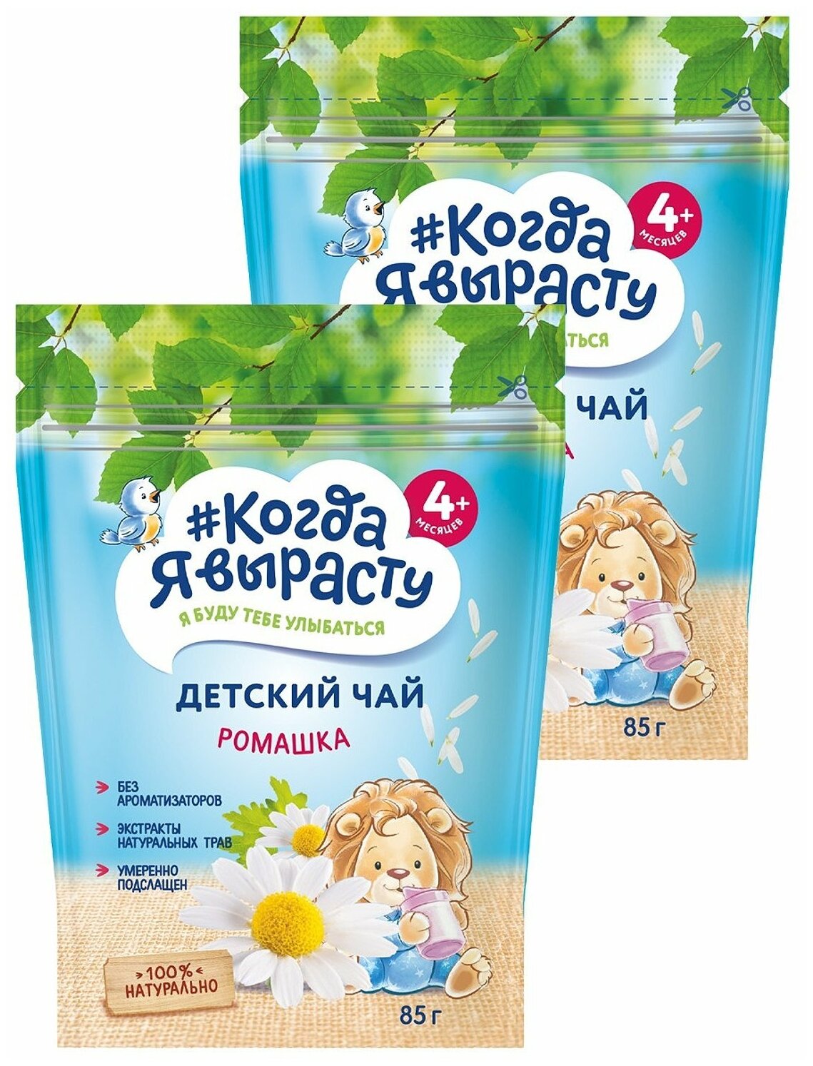 Когда Я вырасту Чай детский гранулированный, Ромашка, с 4 мес., 85г., 2 шт