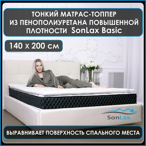 Анатомический тонкий матрас-топпер для дивана, кровати, фиксирующийся на резинках Basic 140*200
