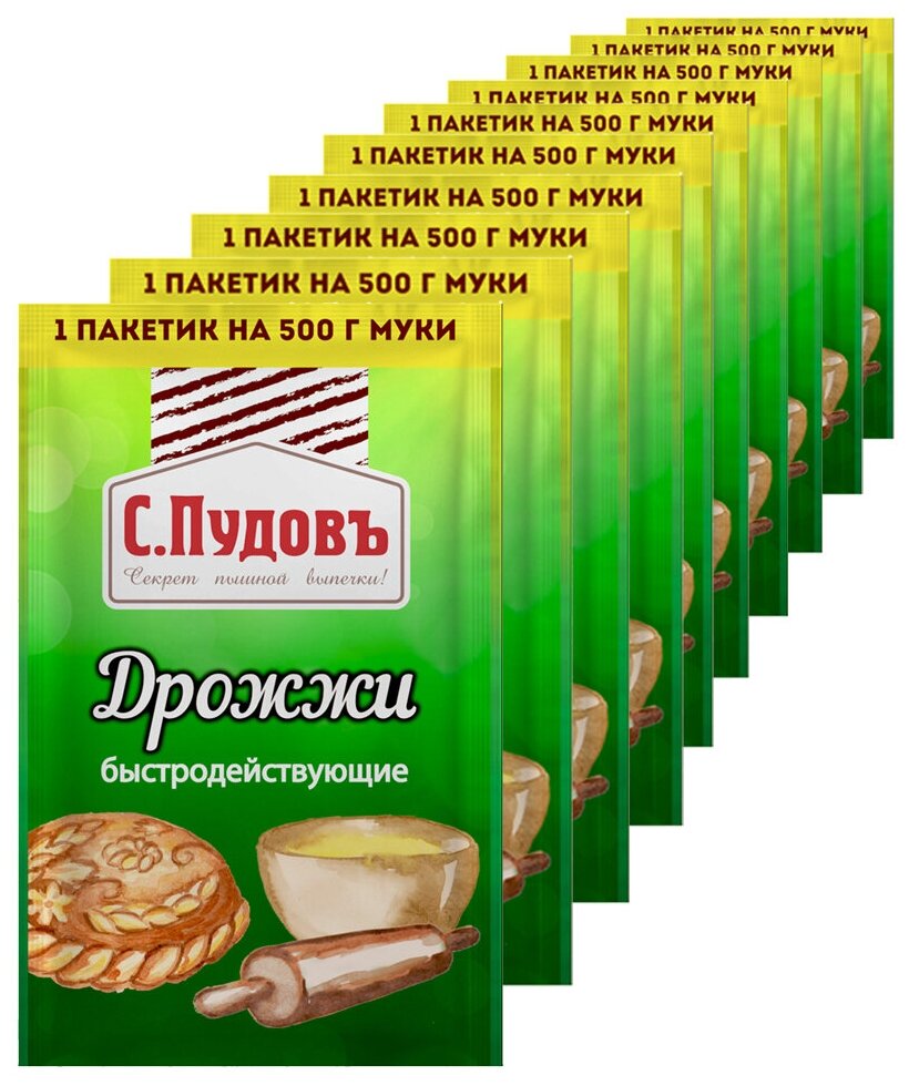 Дрожжи С.Пудовъ быстродействующие хлебопекарные (10 шт. по 6 г ...