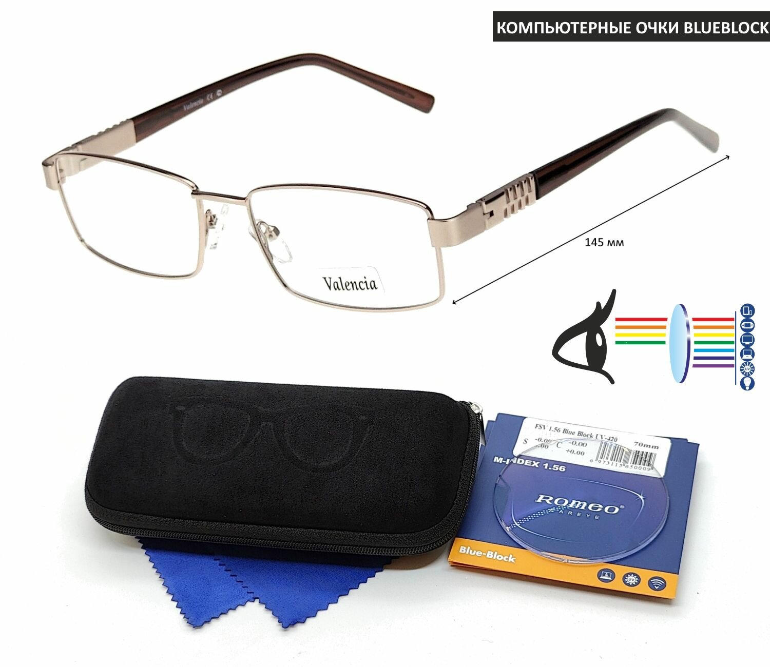 Компьютерные очки с футляром-змейка VALENCIA мод. 31362 Цвет 2 с линзами ROMEO 1.56 Blue Block +2.75 РЦ 62-64