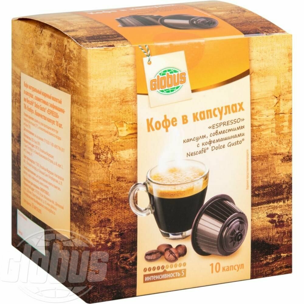 Кофе в капсулах Глобус Espresso, 10 шт. х 6 г