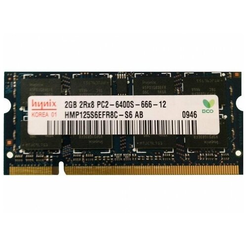 Оперативная память Hynix 2 ГБ DDR2 800 МГц SODIMM CL6 HMP125S6EFR8C-S6 оперативная память nanya 2 гб ddr2 800 мгц sodimm cl6 nt2gt64u8hd0bn ad