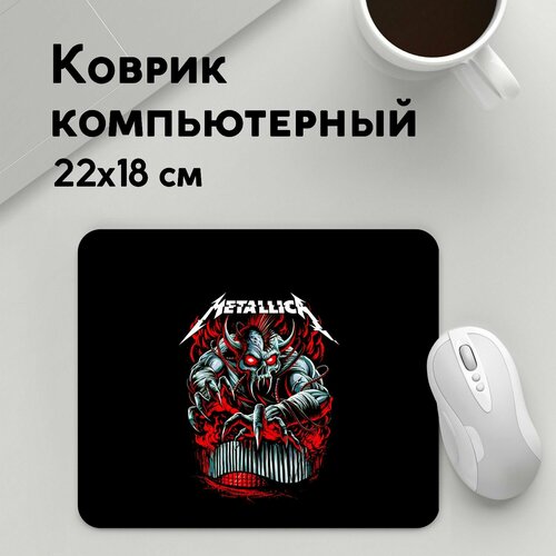 Коврик для мышки прямоугольный 220x180x3мм / Metallica / Рок / Metallica Hardwired To Self Destruct коврик для мышки прямоугольный 220x180x3мм metallica рок metallica hardwired to self destruct