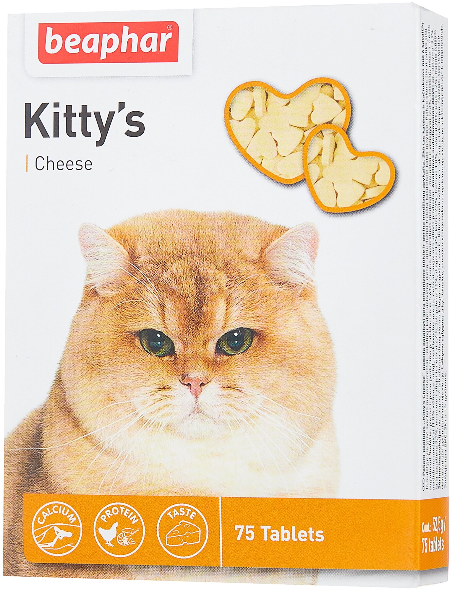 Пищевая добавка Beaphar Kitty's Cheese , 75 таб.