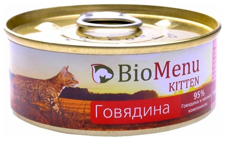 BioMenu KITTEN Консервы для котят мясной паштет с Говядиной 95%-мясо 100г (24шт) - фотография № 2