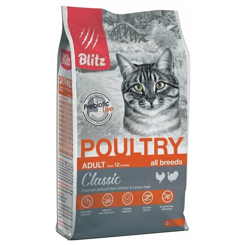 Сухой корм для кошек Blitz домашняя птица 2 кг blitz classic adult cat poultry для взрослых кошек с птицей 2 кг