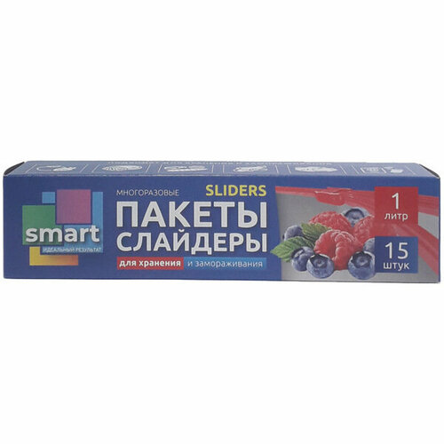 Пакеты-слайдеры для заморозки и хранения продуктов 1л 15шт «Smart»