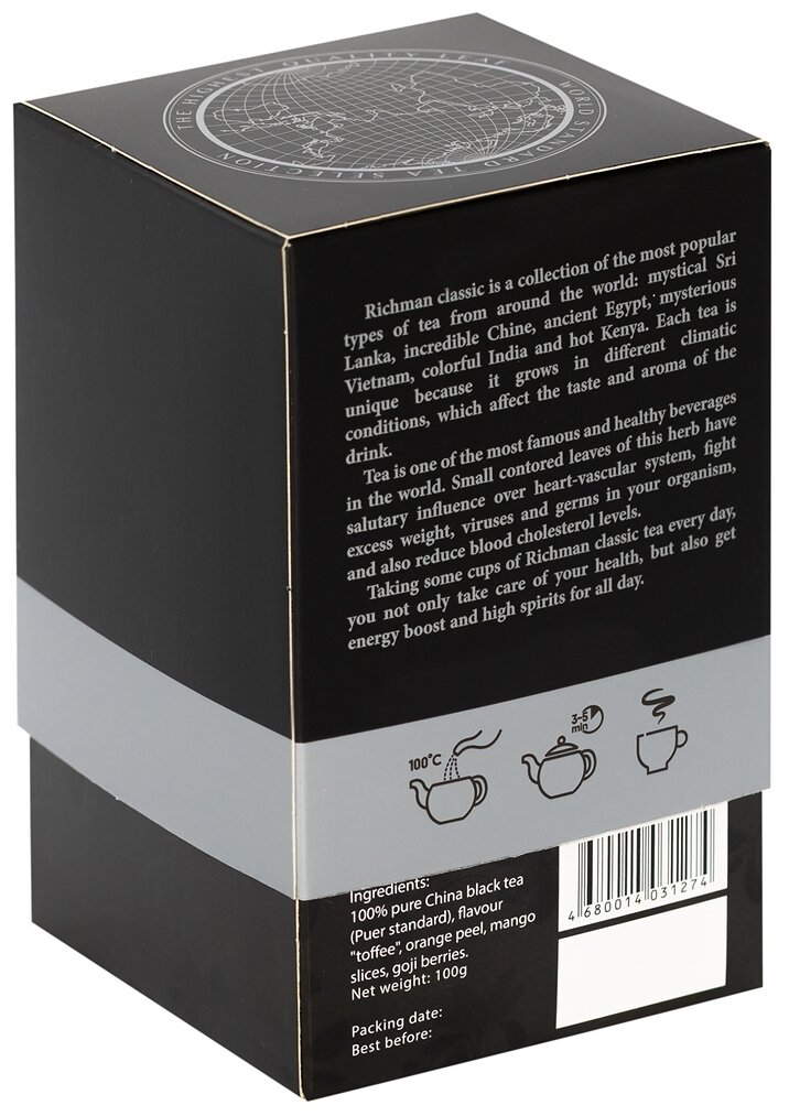 Чай Richman Classic черный китайский крупнолистовой, пуэр дессерт с ягодами Годжи, 100г китай, картонная коробка - фотография № 2