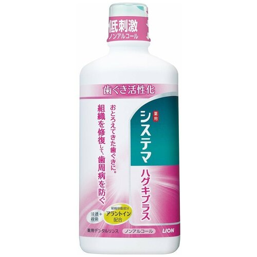 LION ополаскиватель Dentor Systema для профилактики заболеваний десен, 450 мл, мята, розовый