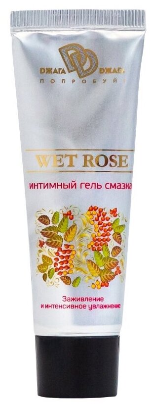 Интимный гель-смазка WET ROSE 30 мл