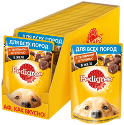 Влажный корм для собак Pedigree телятина, печень 28 шт. х 85 г