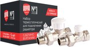 Набор термостатический Royal Thermo для радиатора прямой 3/4" М30х1,5