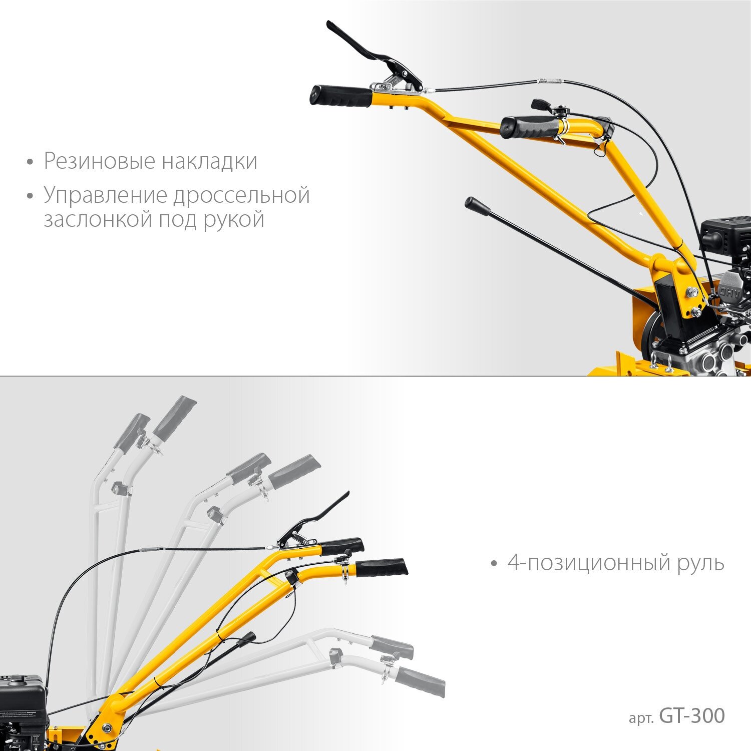 Мотоблок бензиновый Steher GT-300 7 лс