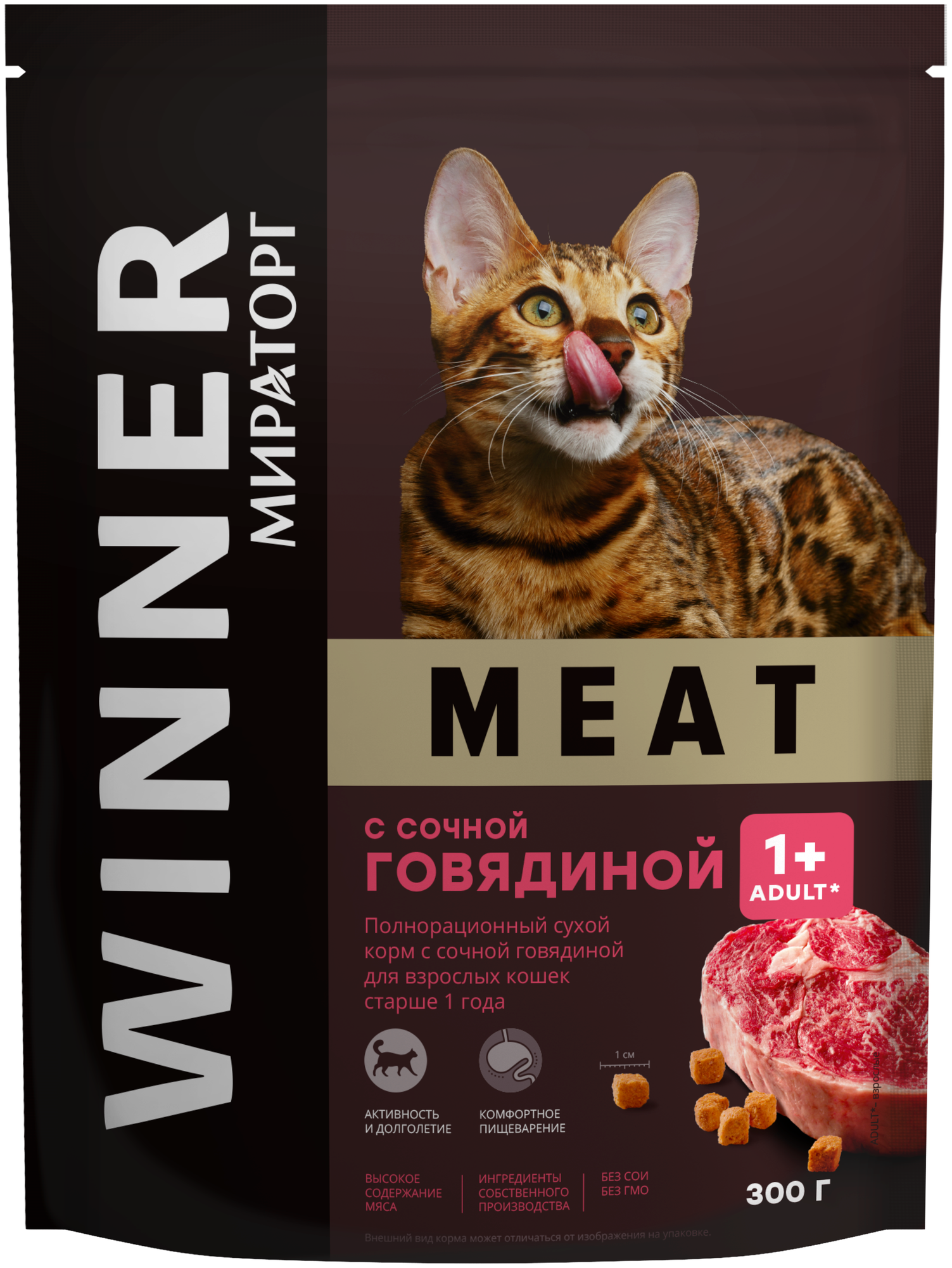 WINNER MEAT для взрослых кошек с сочной говядиной (0,3 кг)