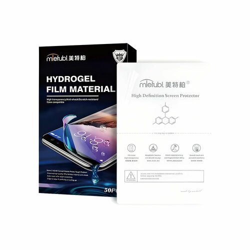 Защитная пленка для экрана фотоаппарата универсальная 180x120 мм