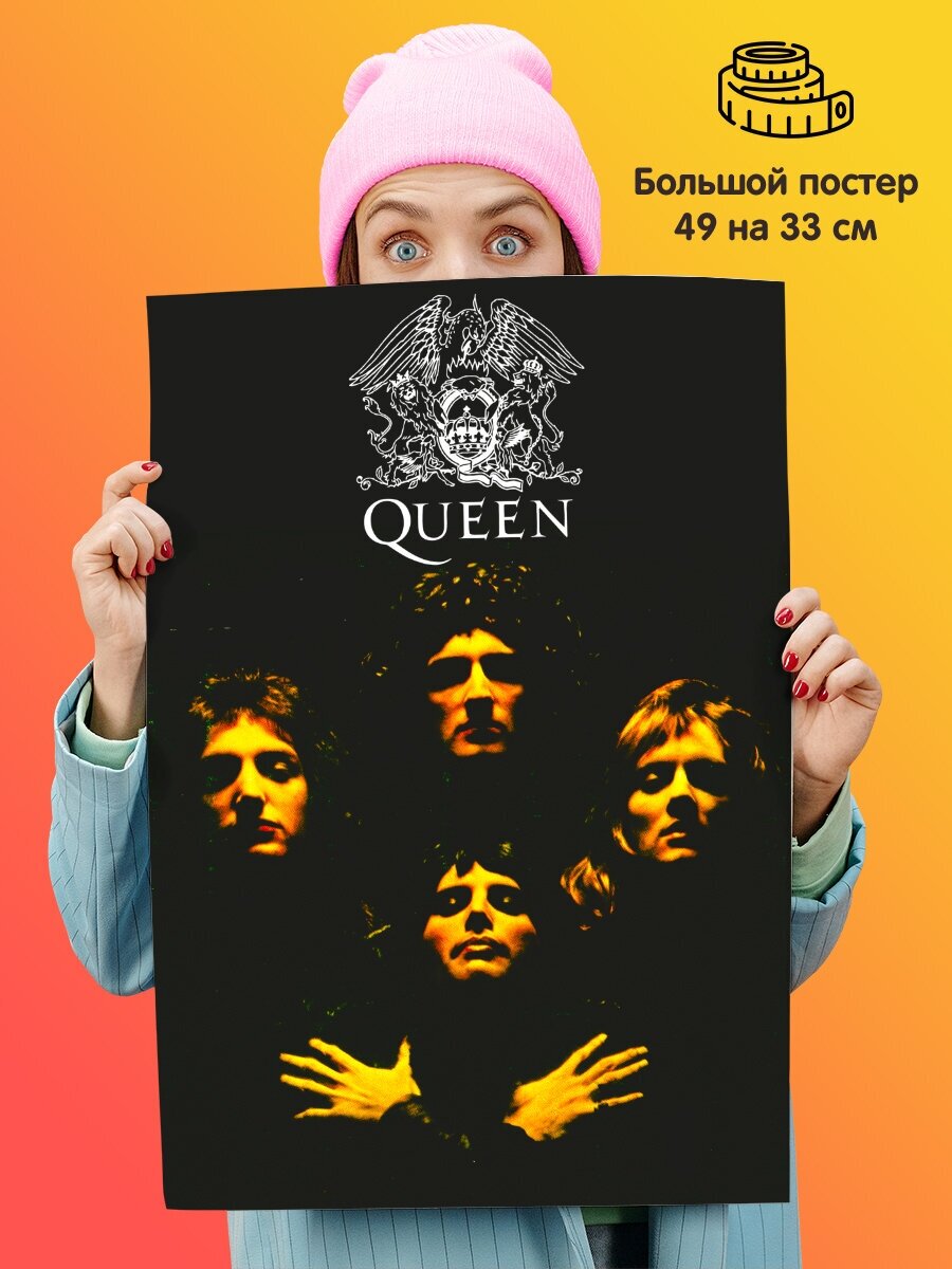 Большой плакат постер для интерьера 49 на 33см рок группа Queen фредди меркури