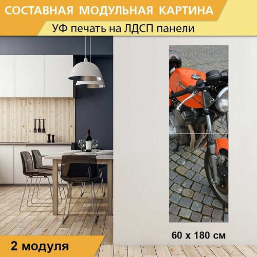 Модульная картина 