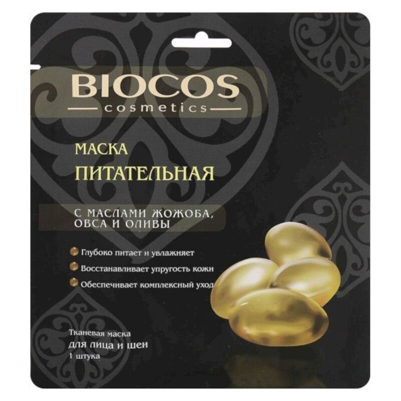 Тканевая маска для лица и шеи BioCos с маслами жожоба, овса и оливы, питательная