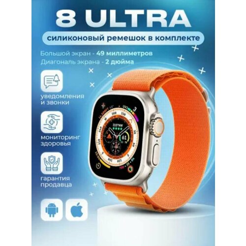 Смарт-часы умные браслет 99900₽