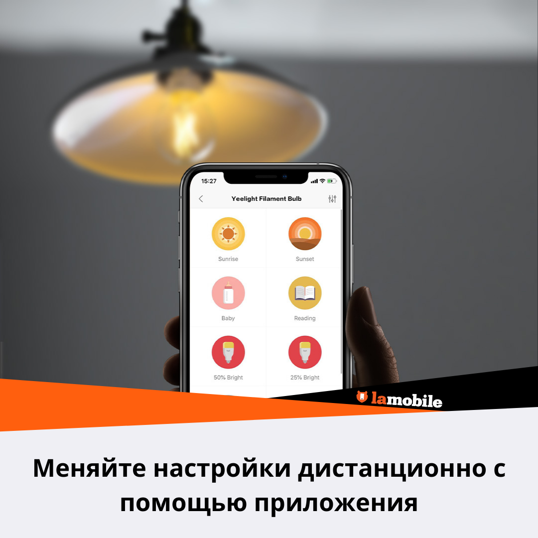 Умная филоментовая Yeelight LED лампочка E27 Yeelight LED Filament Light (WiFi)