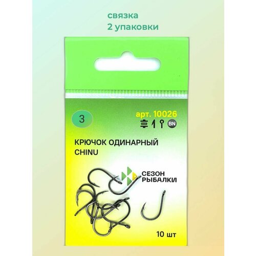 фото Крючок chinu-ring сезон рыбалки