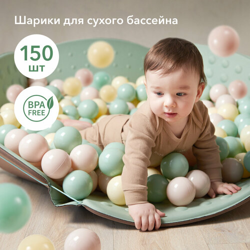 51006, Шарики для сухого бассейна 150 шт, шарики для манежа Happy Baby BURBULLE, olive, creamy, powder сухие бассейны happy baby шарики для сухого бассейна burbulle