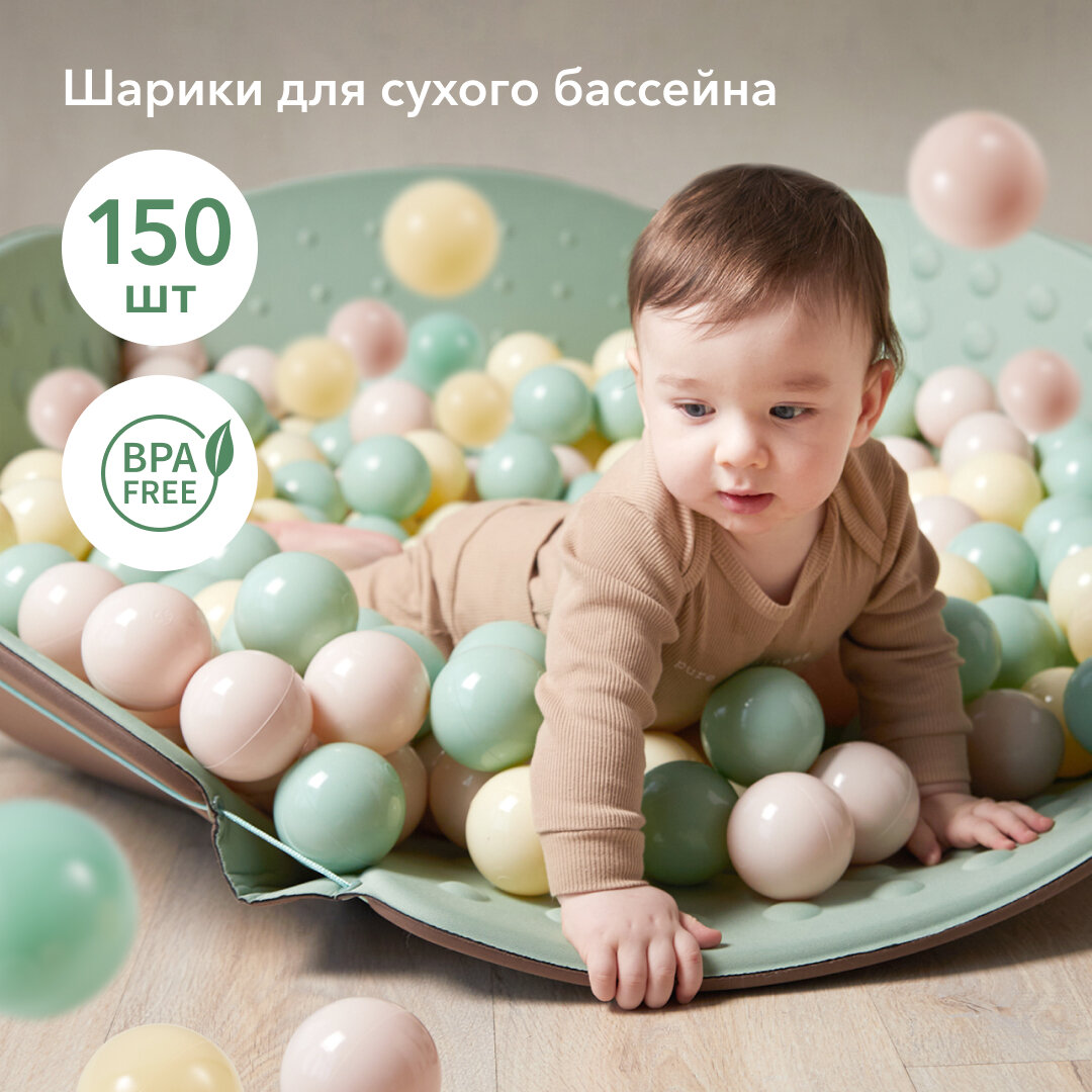 Шарики для сухих бассейнов Happy Baby Burbulle (51006)