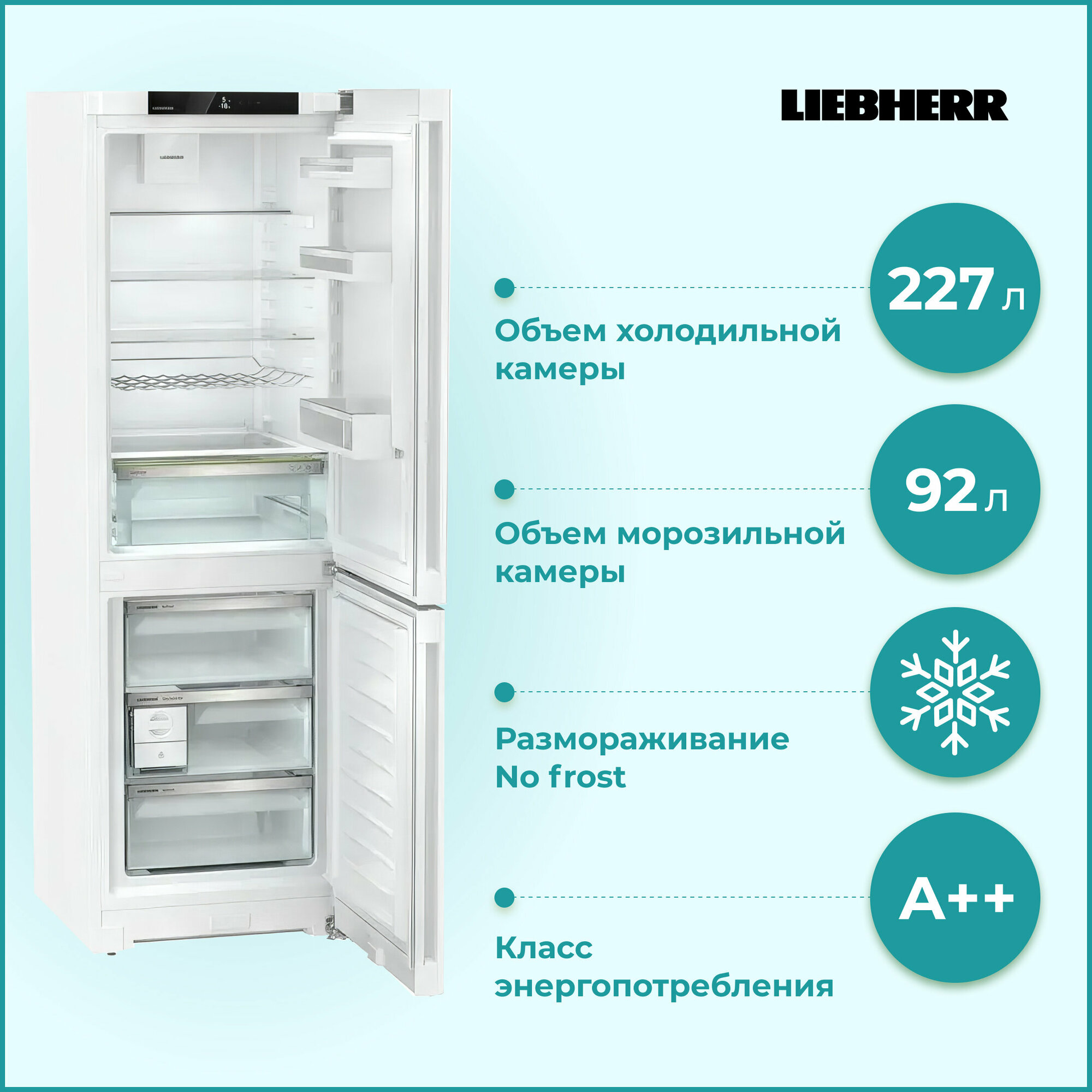Холодильник Liebherr Plus CNd 5223 - фото №15