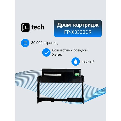 Драм-картридж F+ imaging, черный, 30 000 страниц, для Xerox моделей Phaser 3330/WC 3345/3335 (аналог 101R00555), FP-X3330DR